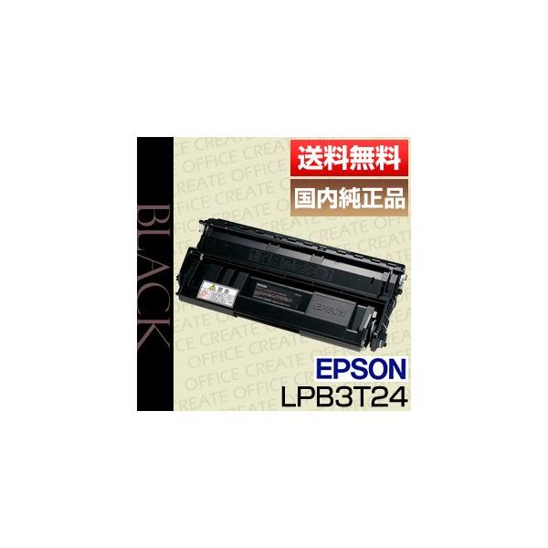 エプソン EPSON LPB3T24 ETカートリッジ 純正品 [j14696] : オフィス