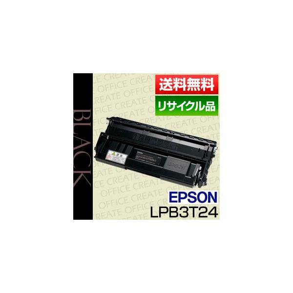 エプソン(EPSON）LPB3T24 ETカートリッジ【保証付リサイクル品