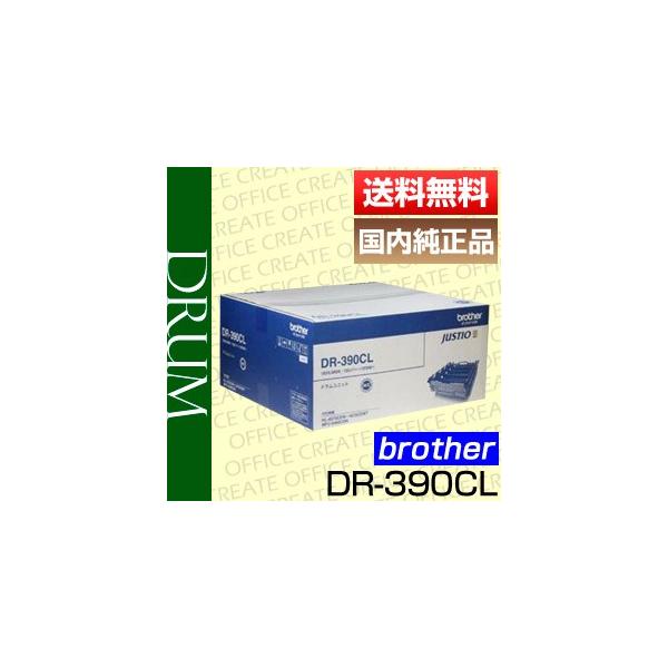ドラムユニット　DR-390CL【純正】 ブラザー brother DR-390CL ドラムユニット 純正品 : オフィス