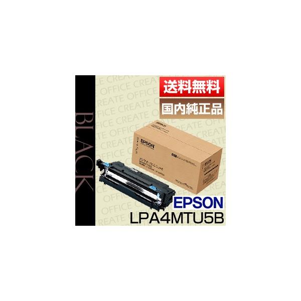 エプソン (EPSON) LPA4MTU5B 定期交換部品 メンテナンスユニットB 純正