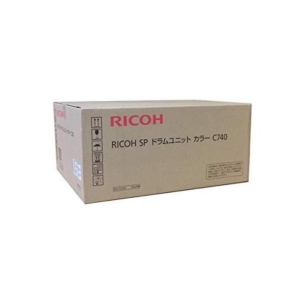 リコー（RICOH） RICOH SP ドラムユニット カラー C740 512768 純正品
