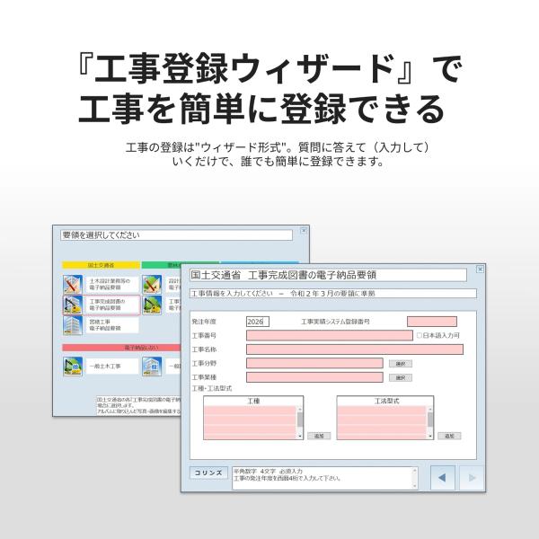 ���N�� ���q���p�B 2021 Professional �v���t�F�b�V���i�� 5���C�Z���X (�V�K) GP21-N5 �H���ʐ^�䒠�\�t�g [j17344] ���i�摜5