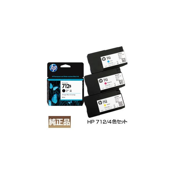 日本HP HP ヒューレットパッカード HP712 インクカートリッジ ブラック