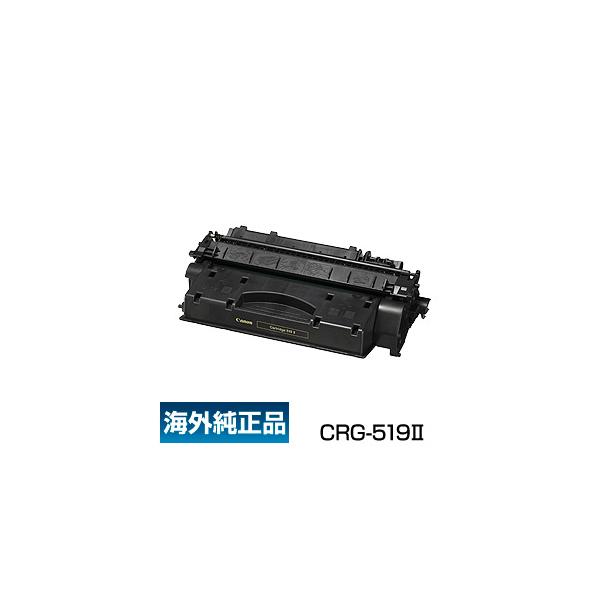 キヤノン (Canon) トナーカートリッジ519II (CRG-519 2/Cartridge-519