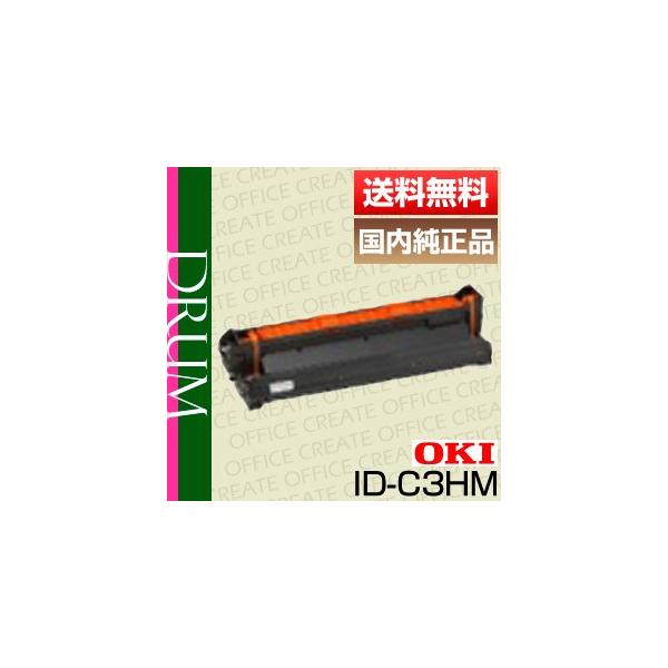 OKI 沖データ ID-C3HM マゼンタ イメージドラム 純正品 [j14573