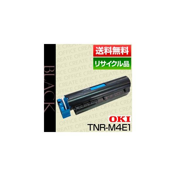 沖データ 沖データ(OKI) TNR-M4E1 トナーカートリッジ【保証付き