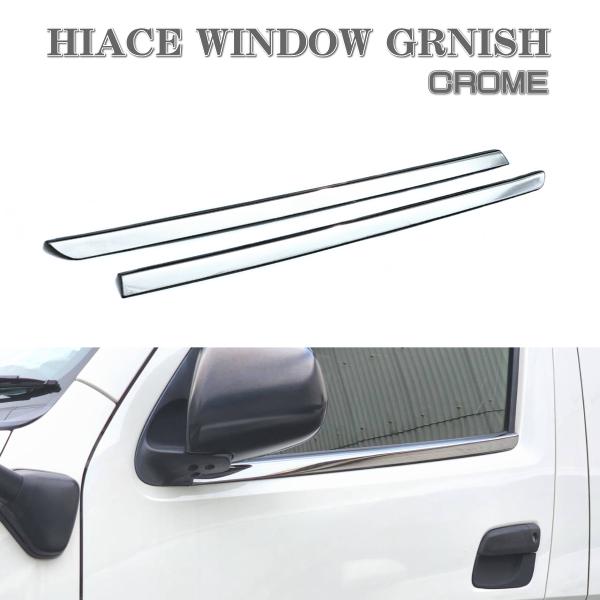 office-k_hiace-d-garnish-c