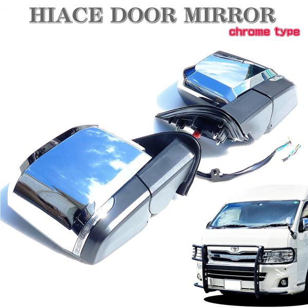office-k_hiace-door-mirror-c