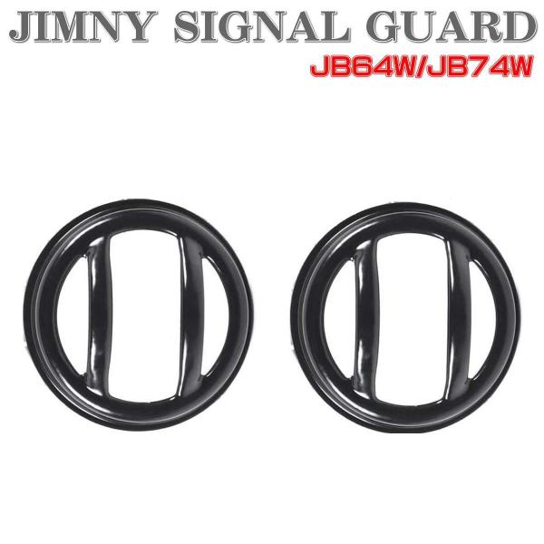 Wj[ JB64 JB74 EBJ[K[h EBJ[veNV EZbg NJ