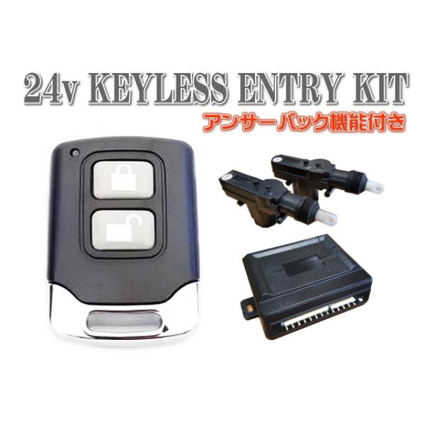 ポッポ キーレスエントリー3個セット imgrc0090238396.jpg