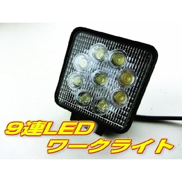 [NCgobNv LED 2SET 27W 9LED  [ S Ɠ  ƎԁED