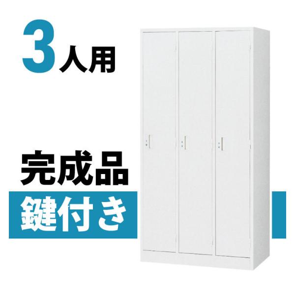 収納 ロッカー みんな探してる人気モノ 収納 ロッカー インテリア 寝具 収納