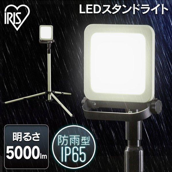 投光器 LED 屋外 防水 スタンド 釣り スタンドライト 投光器三脚 LED