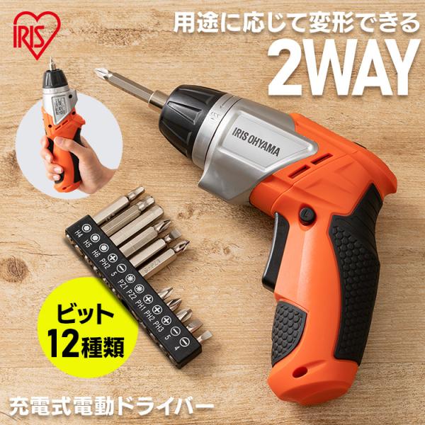 IRIS OHYAMA 電動ドライバー 小型 安い ビット 12本 ドリル 充電 IRIS OHYAMA 電動ドライバー 小型 安い ビット 12本 ドリル 充電