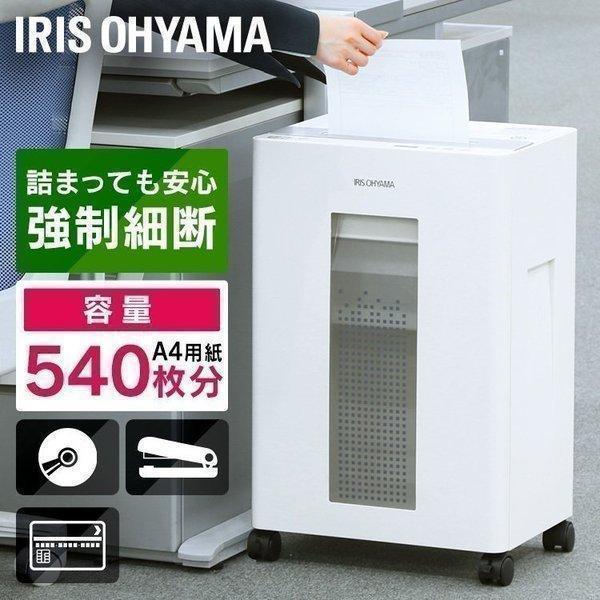IRIS OHYAMA シュレッダー 業務用 大型 電動 CD アイリス IRIS OHYAMA シュレッダー 業務用 大型 電動 CD アイリス