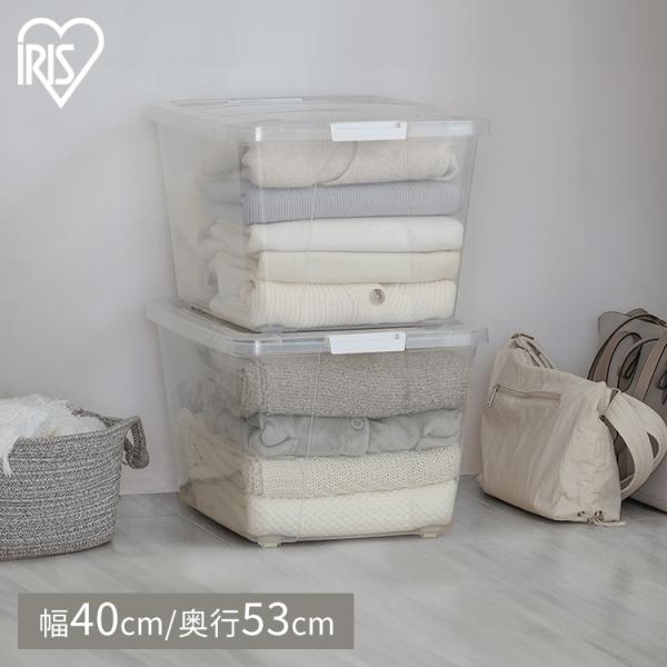 収納ケース 収納ボックス クリア コンテナ フタ付 キャスター付 幅40 奥行53 高さ31 クローゼット プラスチック アイリスオーヤマ AA-530 *