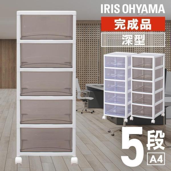 （検索用：収納 オフィス 家具 書類 おしゃれ オフィスチェスト 書類収納 収納 レターケース 書類収納ボックス 書類チェスト 書類棚 書類ケース 4A レターラック レターボックス アイリスオーヤマ SOHO ラック 棚）●翌日優良配送対...