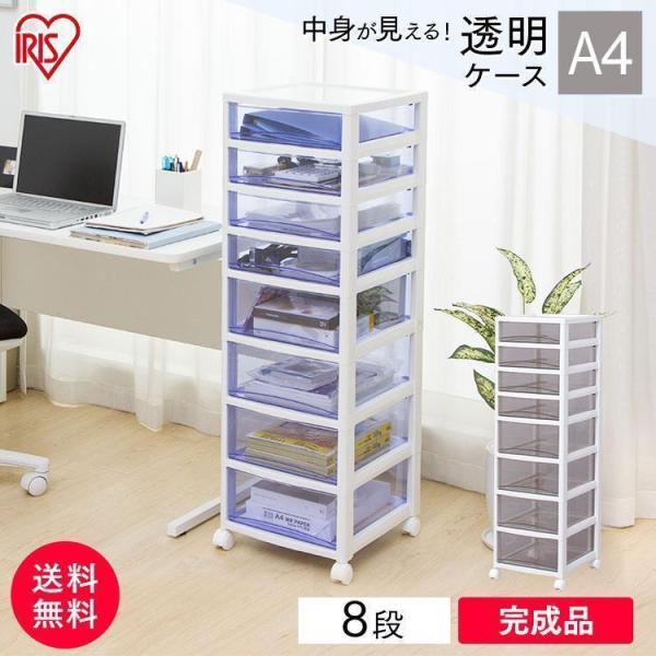 （検索用：収納 オフィス 家具 書類 おしゃれ オフィスチェスト 書類収納 収納 レターケース 書類収納ボックス 書類チェスト 書類棚 書類ケース 4A レターラック レターボックス アイリスオーヤマ SOHO ラック 棚）&amp;amp...