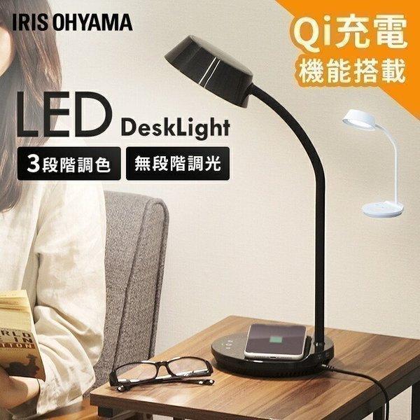 新品未使用 アイリスオーヤマ LEDデスクライト Qi充電 ウッド デスクライト led おしゃれ 調光 調色 北欧 木 木目 スマホ充電 USB