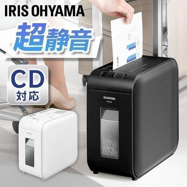 シュレッダー 家庭用 電動 静音 おしゃれ かわいい 自動 A4対応 クロスカット DVD P6HCS アイリスオーヤマ :m573730:オフィス家具堂 Yahoo!店 - 通販 - Yahoo!ショッピング シュレッダー 家庭用 電動 静音 おしゃれ かわいい 自動 A4対応 クロスカット DVD P6HCS アイリスオーヤマ :m573730:オフィス家具堂 Yahoo!店 - 通販 - Yahoo!ショッピング