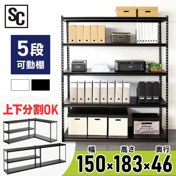 スチールラックステンレスラック150cm Amazon｜Yaheetech キッチンラック スチールラック本体 高さ150