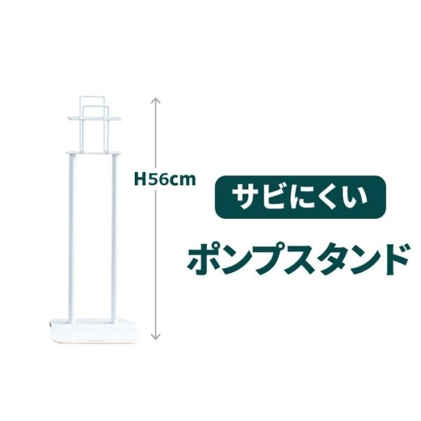 ■ ディップコートポンプスタンド■■━━━━━━━━━━━━━━━━━━━━━━━・品番　：AS-11・サイズ：幅20 X 奥行20 X 高56 cm ・収納有効寸法:W11.4 X D10.8 cm・重量　：1.3kg　・耐荷重 :等分布...
