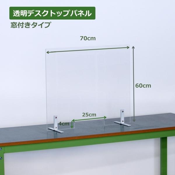 fXN p[e[V fXNgbvpl 򖗊h~ANXN[ fXNpl L  u^ 70×60cm LJW-700600 ѐ쏊