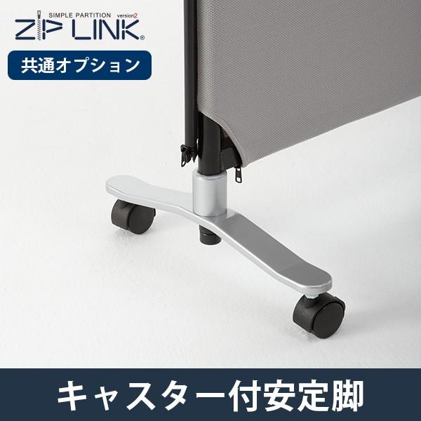 p[e[V ՗  Ԏd؂ ZIP LINK II WbvN LX^[t r ʃIvV 1 op-02 ѐ쏊