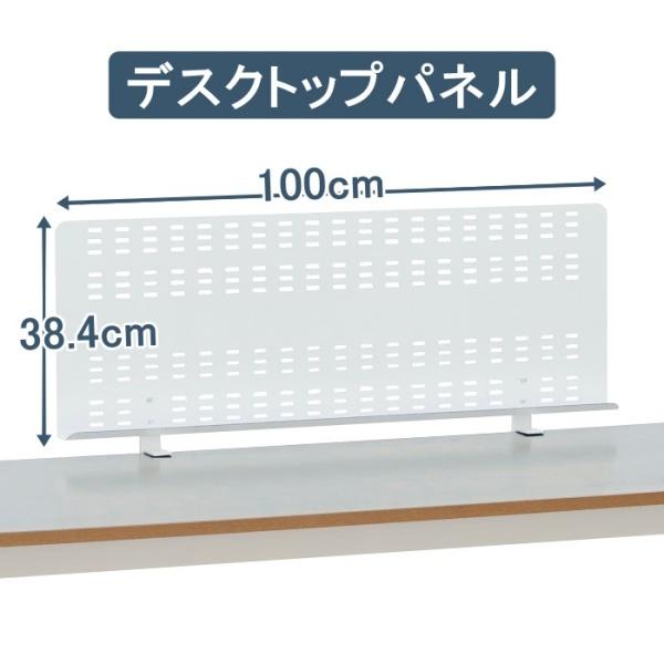 林製作所 デスク パーテーション デスクトップパネル トレー付き