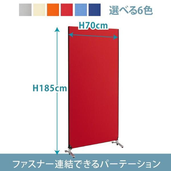林製作所 パーテーション 衝立 ついたて パーティション 間仕切り ZIP 