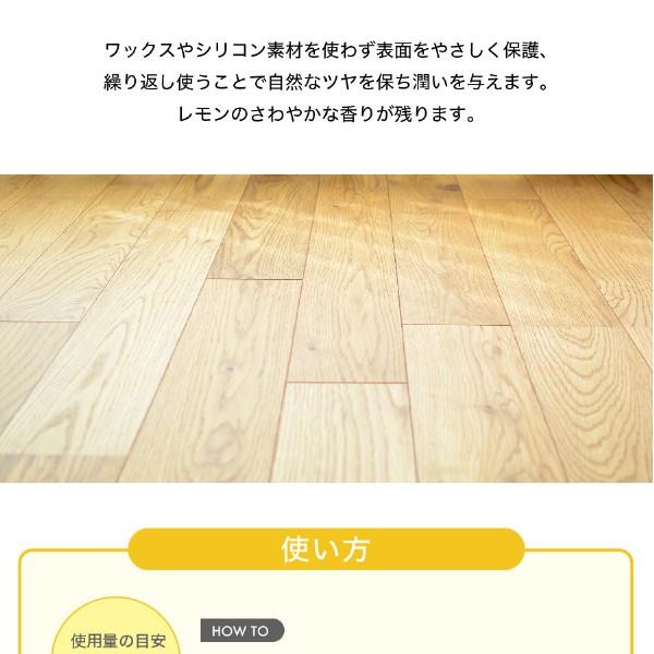 フローリング 木製家具のお掃除に 艶出し 保護 レモンツイスト シリコンフリー クリーナー アメリカプロ仕様洗剤 Lemontwist オフィスプラスa 通販 Yahoo ショッピング