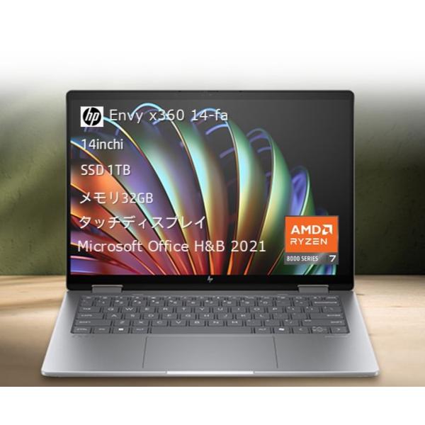 Windowsノート本体 HP ENVY x360 14 Ryzen 7 8840HS 32GB 1TB office-store_hp-envyx360-r7-8840hs