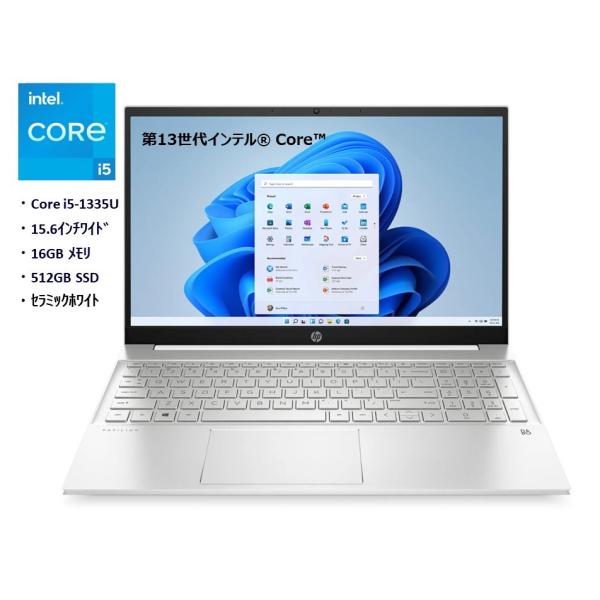 Windowsノート本体 HP pavilion 15-eg3000 Core i5-1335U HP Pavilion 15-eg3000（第13世代インテル）レビュー：第13世代