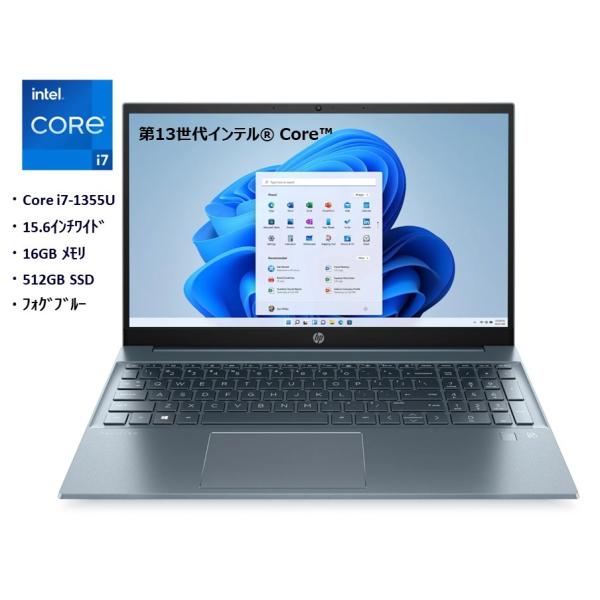 HP 15-eg3010TU Intel Core i7 美品 HP Pavilion Laptop 15-eg3010TUの実機レビュー：メリット