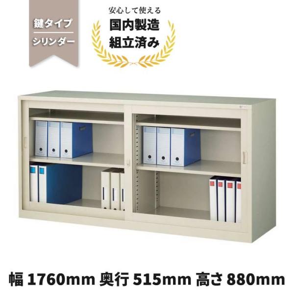 ガラス引き戸のキャビネット ガラス引き戸のキャビネット