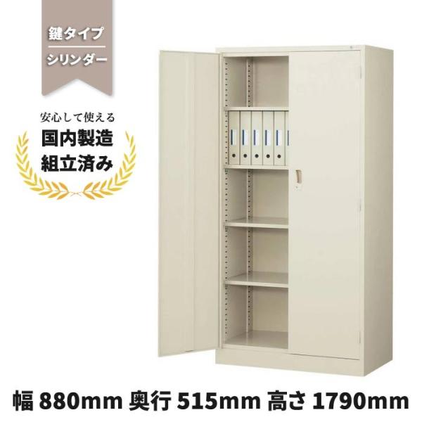 キャビネット本棚 生興 キャビネット 書庫 両開き A4対応 スチール 本棚 鍵付き G-N3605