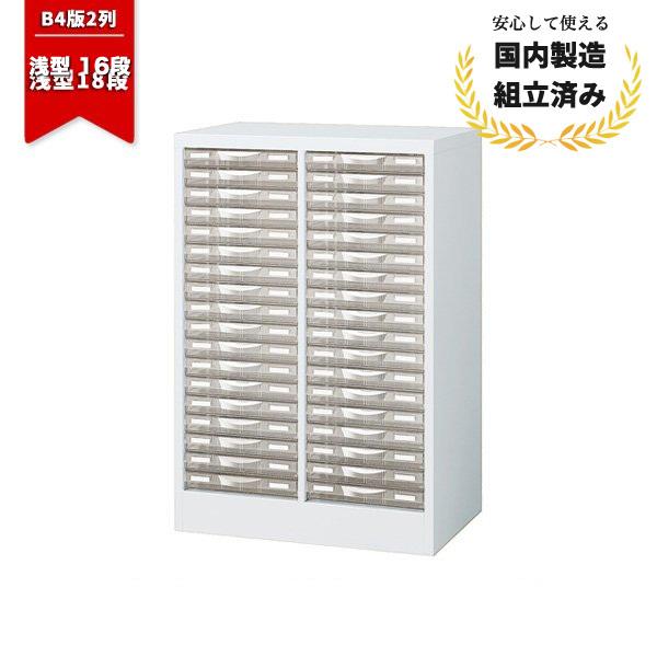 生興 書類ケース 引出し プラスチックトレーキャビネット B4 下置き用 