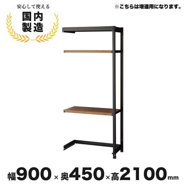 生興 スチールラック スチール棚 おしゃれ 天地3段 ブラック 黒 IR