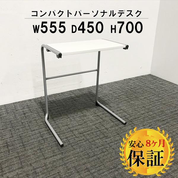 ■取り扱い番号DG-872803B■仕様メーカー : プラス製品名 : スクールデスク コンパクトパーソナルデスク 引出し無 CD-6045色素材 : ホワイト外寸 : 幅555mm 奥行き450mm 高さ700mm ランク : Bランク■...