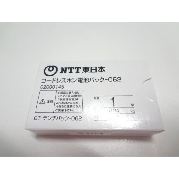 値下げ 新品　純正　電池パック　NEC【N22】N-02B/CA-01C　対応 NTT docomo 互換品＜ 新品 ＞NTT ドコモ N22 電池パック N-02B