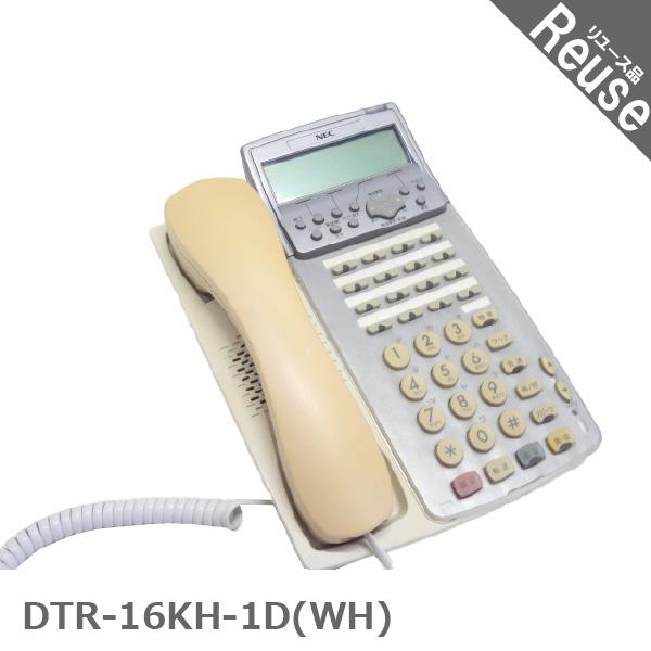 NEC ビジネスフォン ビジネスホン NEC製 DTR-16KH-1D(WH) Dterm