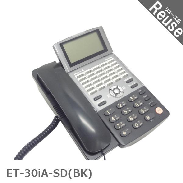日立 ビジネスフォン ビジネスホン 日立製 ET-30iA-SD iA 日立 ビジネスフォン ビジネスホン 日立製 ET-30iA-SD iA