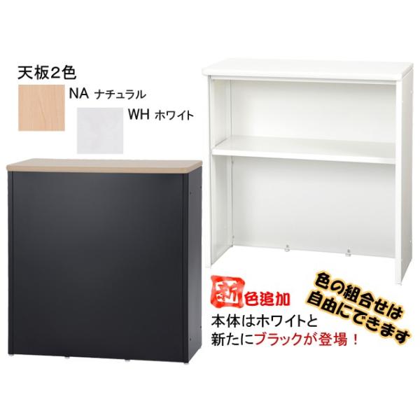 受付カウンター ハイカウンター 棚付 電話台 幅600mm 白 黒 UH041207Nオフィス家具fit 通販 Yahoo!ショッピング