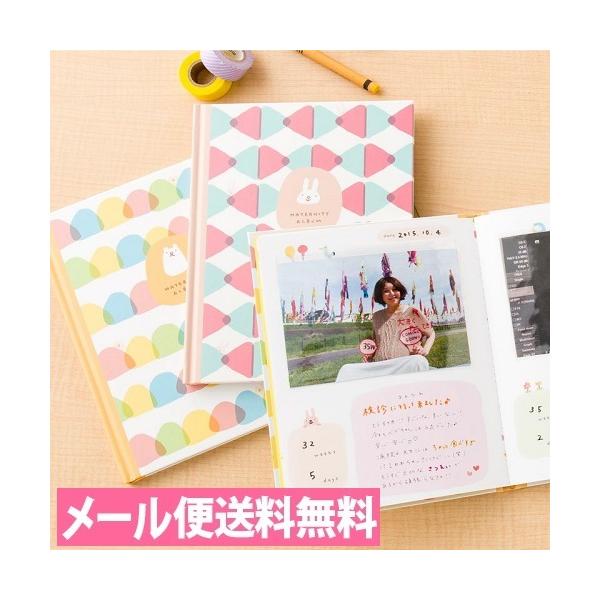 マタニティ アルバム エコー写真の人気商品 通販 価格比較 価格 Com