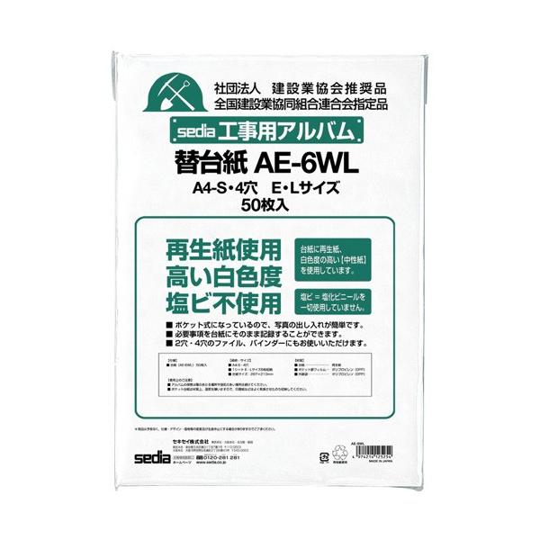 HpAo@[p֑䎆@A4-S@AE-6WL-00@ZLZC