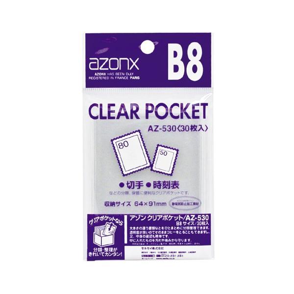 A]@NA|Pbg@B8@AZ-530-00@ZLZC