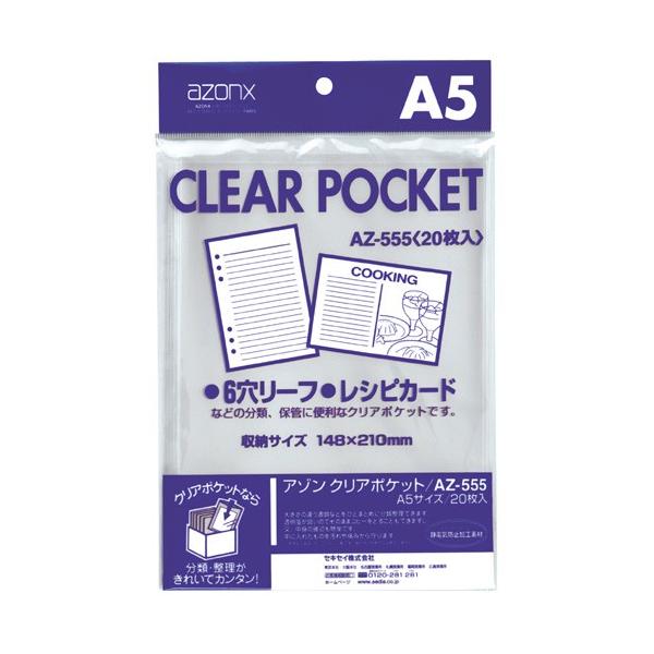 A]@NA|Pbg@A5@AZ-555-00@ZLZC