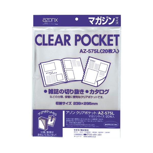 A]@NA|Pbg@}KWTCY@AZ-575L-00@ZLZC