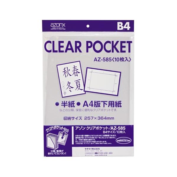 A]@NA|Pbg@B4@AZ-585-00@ZLZC