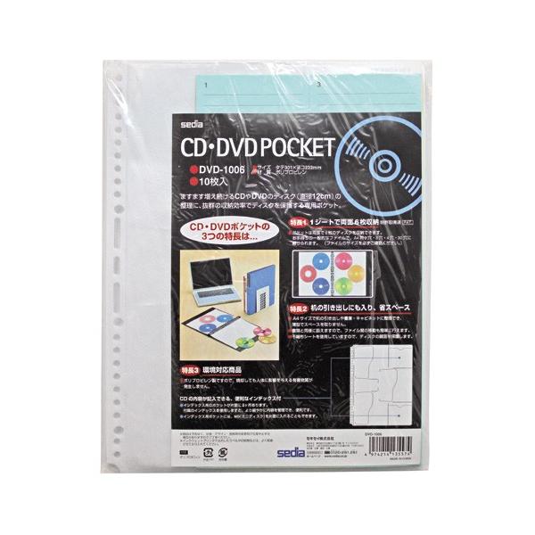 CDEDVD|Pbg@A4-S@10@DVD-1006-00@ZLZC